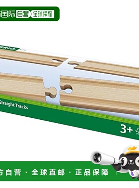 【日本直邮】BRIO静态模型直线铁路轨道144毫米33335儿童拼装玩具