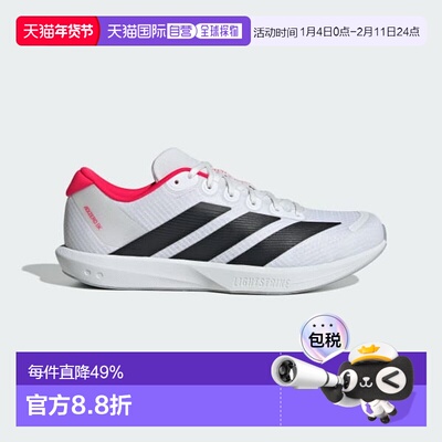 日本直邮Adidas阿迪达斯男女同款跑步鞋JP6529运动鞋