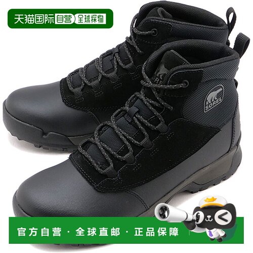 日本直邮SOREL 运动鞋 Buxton Light Lace Plus Waterproof [NM51