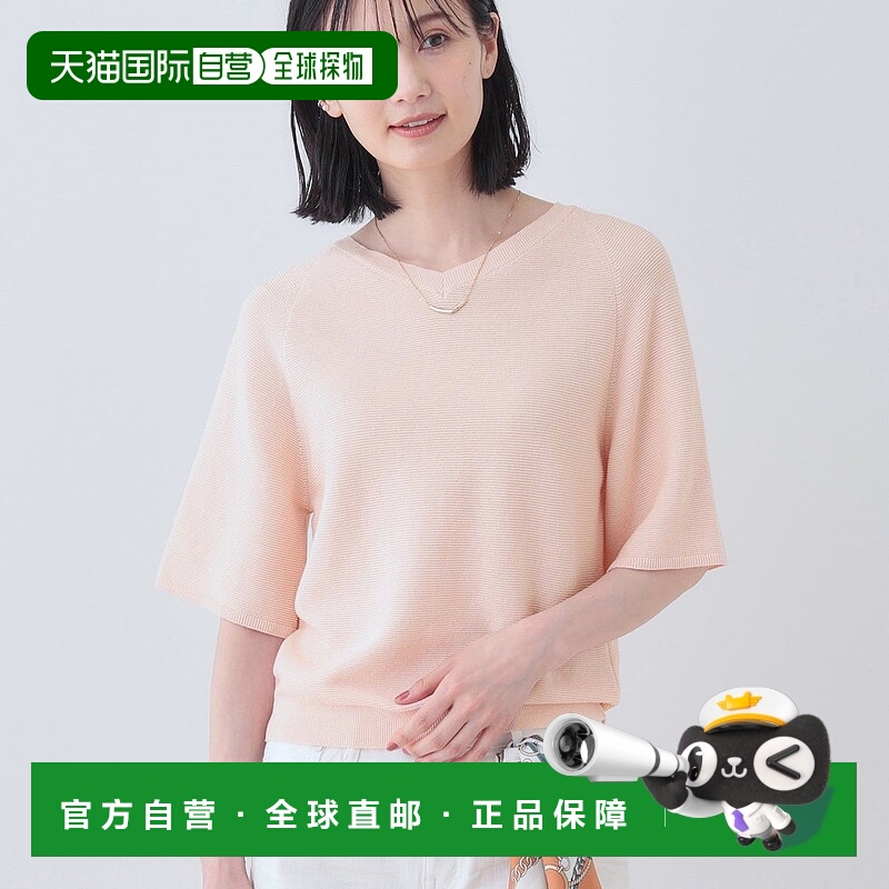 日本直邮INDIVI 上品亮片材质喇叭袖针织衫 [IN1249EW070727]