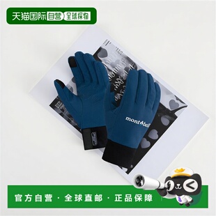 日本直邮日潮 MontBell 防风徒步手套 男款保暖防水 1118474