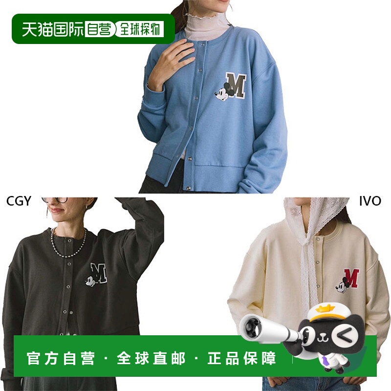 日本直邮Ocean Pacific 女士米奇老鼠抓绒开衫休闲上衣长袖灰色Oc