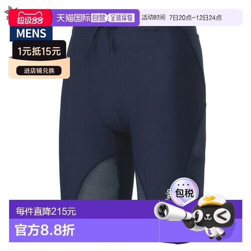 日本直邮C3fit Impact Air Cargo 半截紧身裤男士运动训练紧身裤G