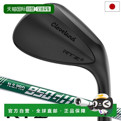 日本直邮Cleveland RTZ2 挖起杆 男士 右手用 N.S.PRO 950GH neo