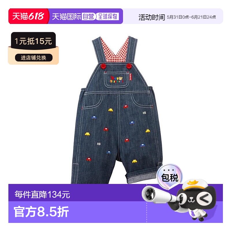 日潮 MIKIHOUSE 7分牛仔背带裤 70-3302-494休闲