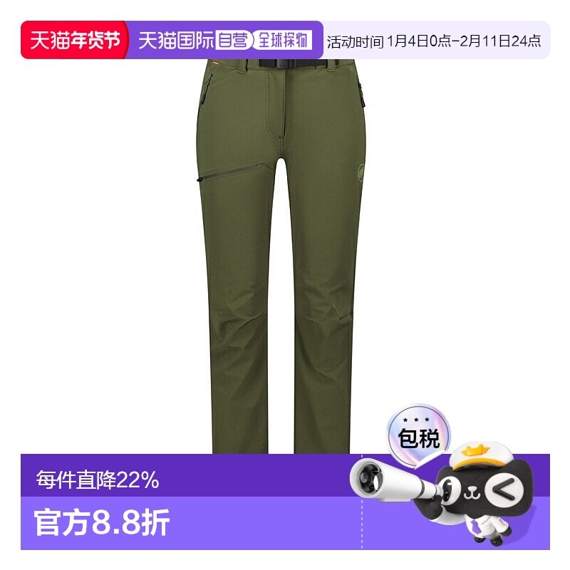 日本直邮MAMMUT Yadkin 2.0 SO 裤子 AF 女士 1021-01220,运动服/休闲服装,运动长裤,淘宝优惠券,粉丝福利购,淘宝优惠卷