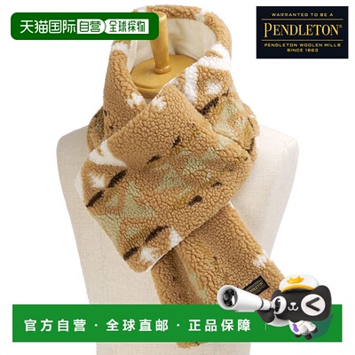 日本直邮Pendleton 围巾 [PDT-000-253023 FW25] 男女士披肩围脖