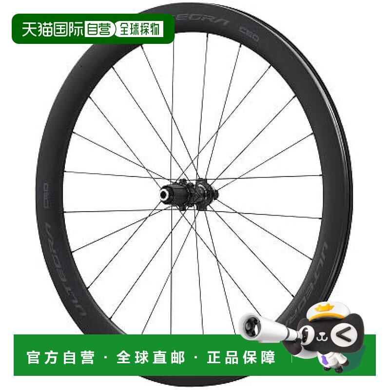 【日本直邮】禧玛诺 自行车零件 后车轮11/12ｓ12mmE 无内胎中心