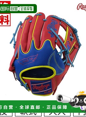日本直邮Rawlings HOH MLB Color Sync 内野手手套皇家蓝/猩红色1
