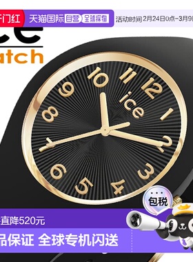 日本直邮ICE WATCH 冰香槟色女士腕表黑色硅胶表带型号 ICE-02525