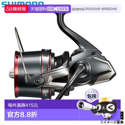 日本直邮Shimano Casting Reel 25 Surf Leader 35 HOSO 纺车轮