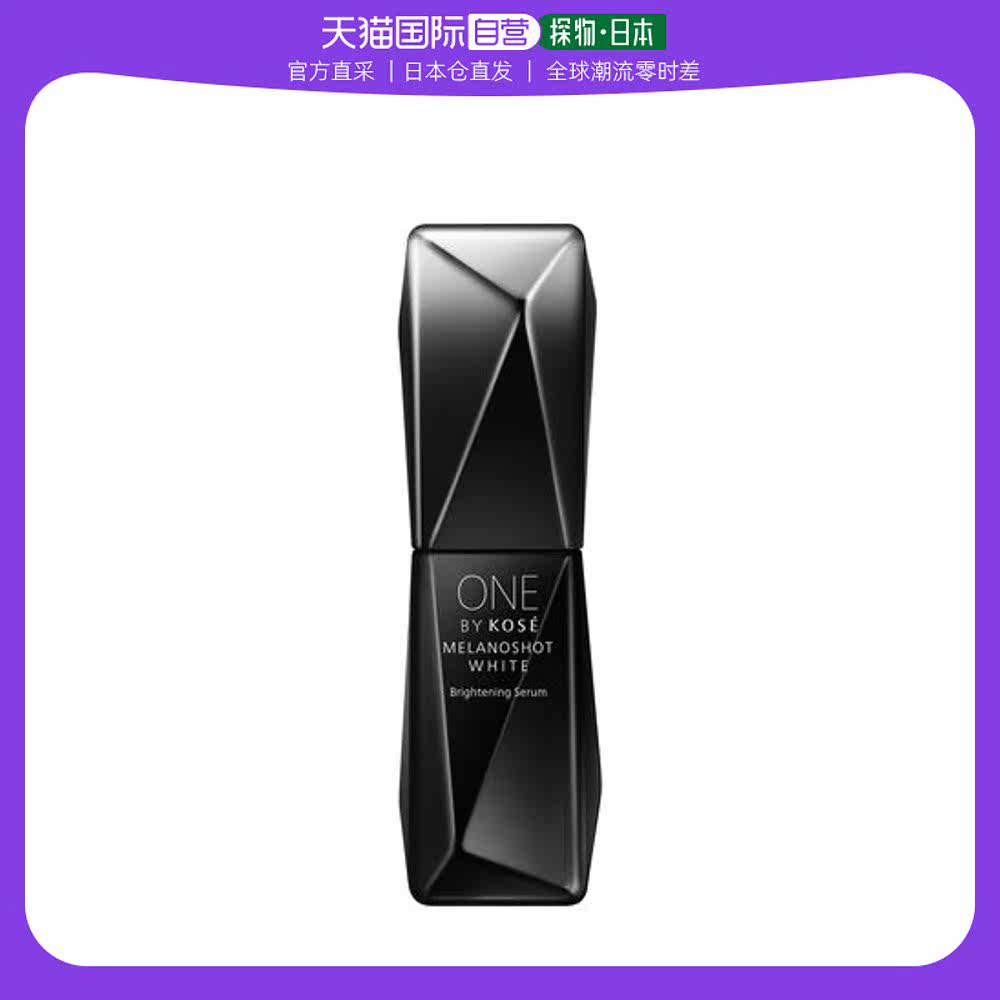 日本直邮KOSE ONE BY KOSE 美白精华 D 40mL