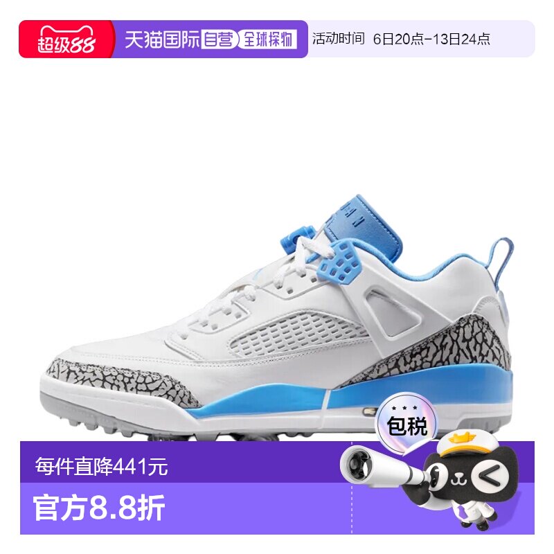日本直邮Nike/耐克Jordan Spizike 舒适贴合 高尔夫球鞋 男女同款图片