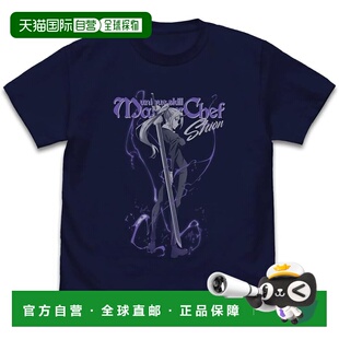 【日本直邮】Cospa 关于我转生变成史莱姆这档事秘书紫苑 T恤 海