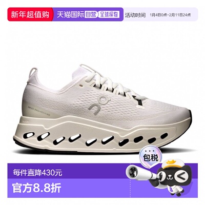 日本直邮On Cloudsurfer Max 女士跑步鞋 [IMBKK] 白色昂跑跑鞋