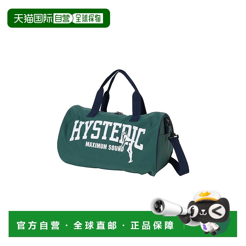 1h可退 日本直邮HYSTERIC GLAMOUR 男女同款 MAXIMUM SOUND 系列