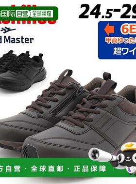 日本直邮Achilles Landmaster 男士运动鞋尺码 6E（相当于 G）ACH