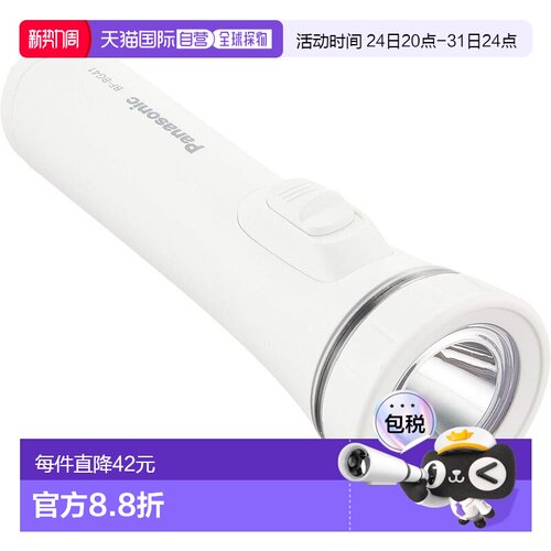 【日本直邮】PanasonicLED手电筒 带干电池Evolta NEO松下户外