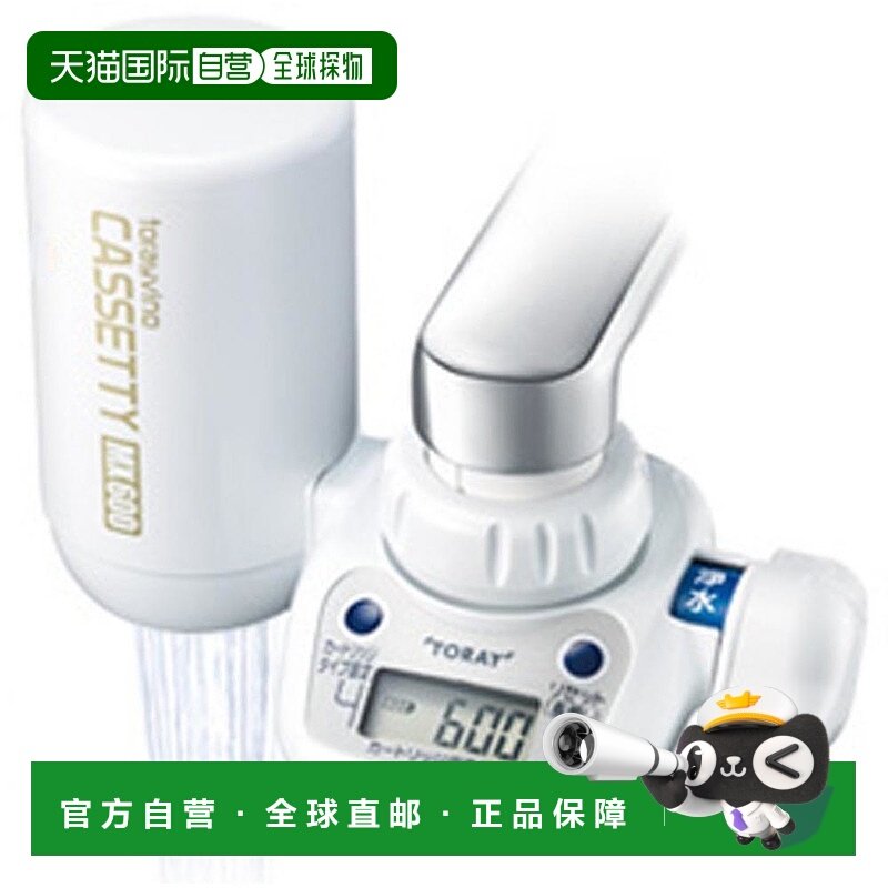【日本直邮】Toary东丽Trebino净水器水龙头直连式高去除/13项 白