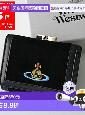 日本直邮Vivienne Westwood 小号框架钱包三折钱包51150034W W00Z