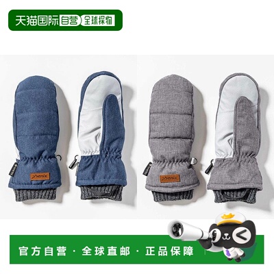 日本直邮Phoenix Ski 女士 GORE WOMANS MITTEN 手套