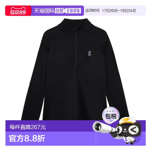 日本直邮On Climate Shirt冬季衬衫昂跑跑步户外运动