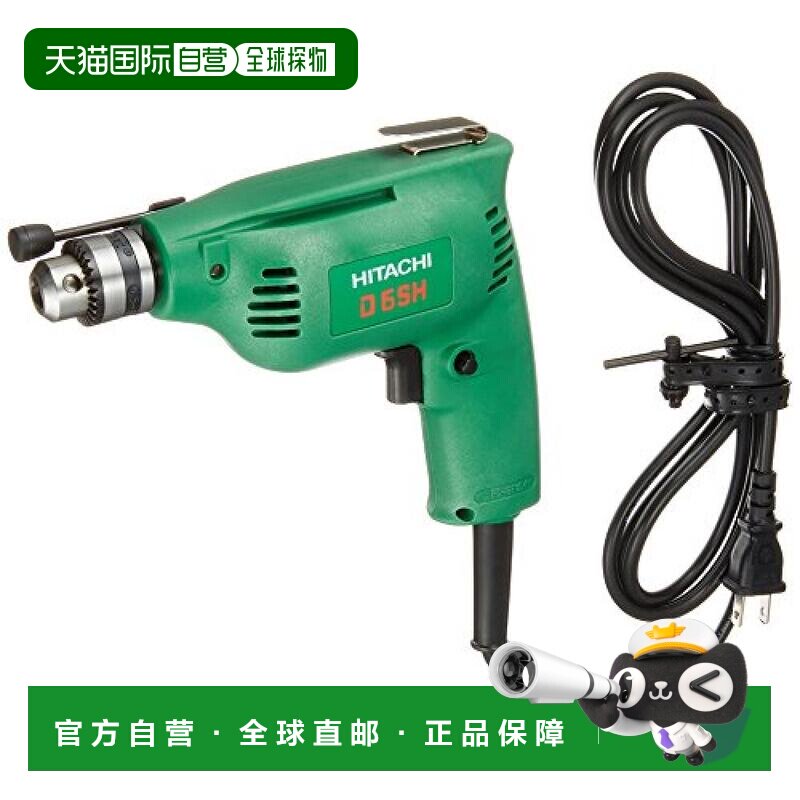 【日本直邮】HiKOKI高壹工机家用手电钻D6SH高转速迷你打孔轻量绝 - 实物图
