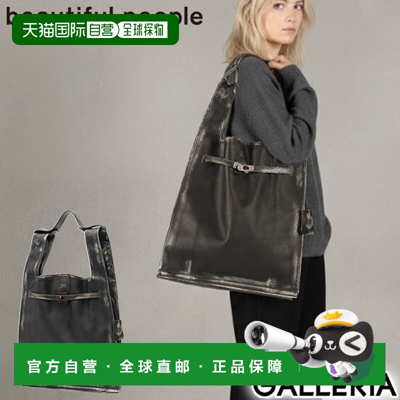 日本直邮Beautiful People 女士手提包真皮材质牛皮轻便竖款手提A