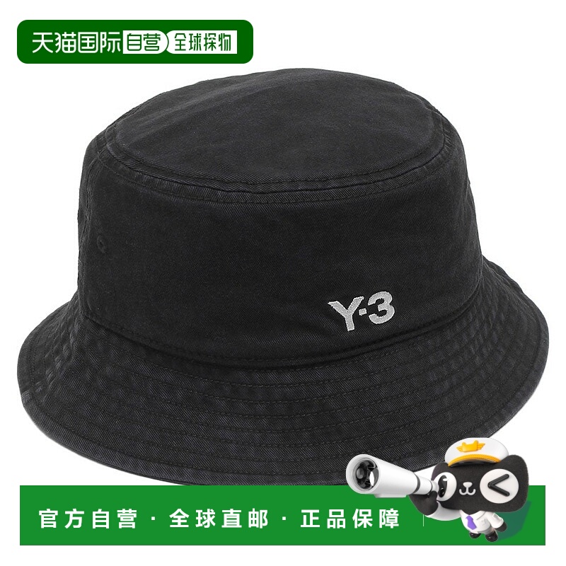 日本直邮 Y-3 IX7000 通用款黑色桶帽帽子