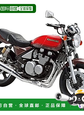 【日本直邮】青岛文化教材社摩托车No30川崎ZR400C ZEPHYR X 2009