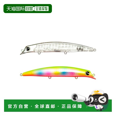 日本直邮Ams Design (ima) 佐助 120 Reppa F 120mm #X5627 玉斋