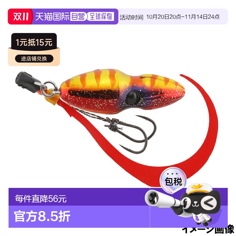 日本直邮Jackall Tairaba TG Binbin Switch 80g F-0069 红金