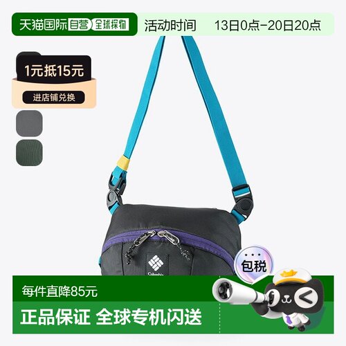 日本直邮哥伦比亚 Panacea 单肩 PU8801 包 单肩包 单肩包 斜挎包