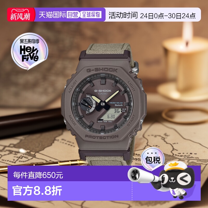 【日本直邮】G Shock卡西欧 男士手表 GA-B2100CT-5AJF 卡其灰