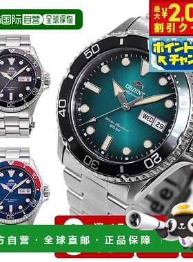 日本直邮东方潜水员设计手表男士运动自动机械表 RN-AA0810N RN-A