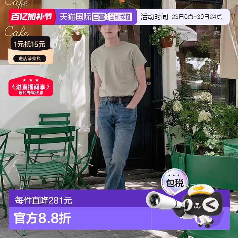 香港直邮1h可退 Levi's 男士502款经典蓝色牛仔裤 休闲舒适耐李维