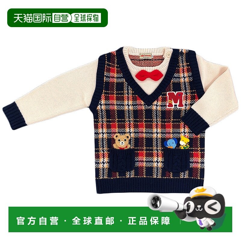 日潮跑腿mikihouse 儿童针织套装休闲毛衣 (02) Red 90cm 13-6605