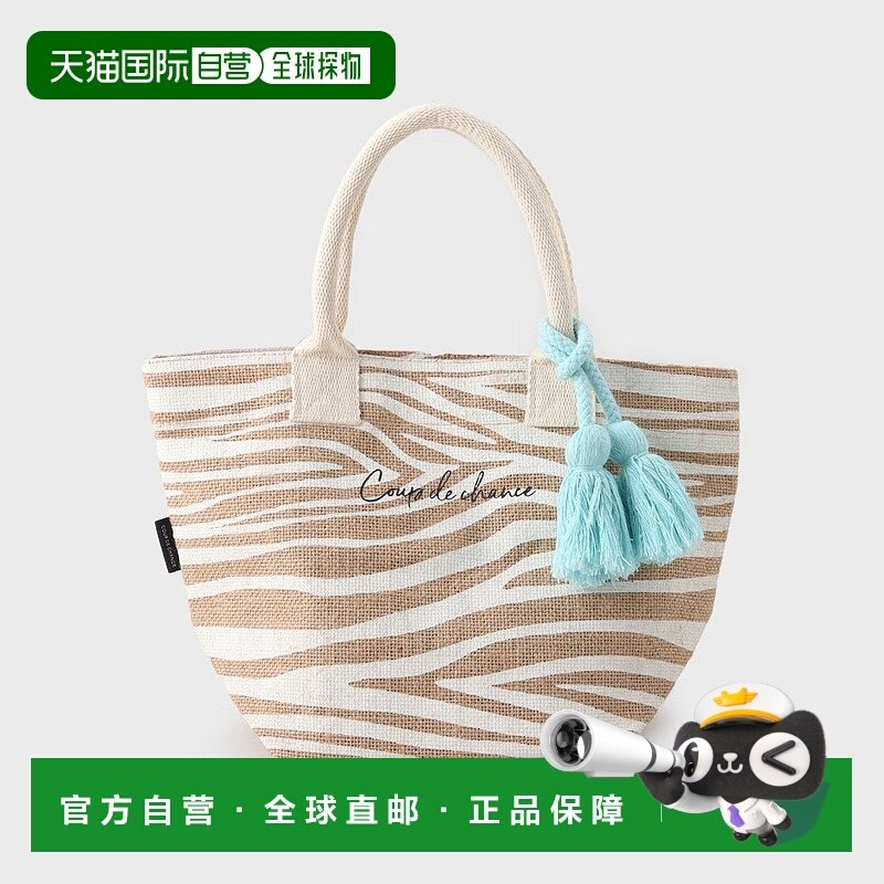 日本直邮COUP DE CHANCE 天然素材黄麻迷你环保包2 [CO1325AW2781