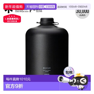 日本直邮Snow Peak Giga Power 电池 30000 Snow Peak ES-122 USB