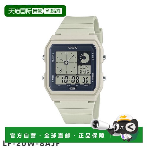 日本直邮卡西欧CASIO LF-20W-8AJF 腕表手表 lf-20w-8ajf新款