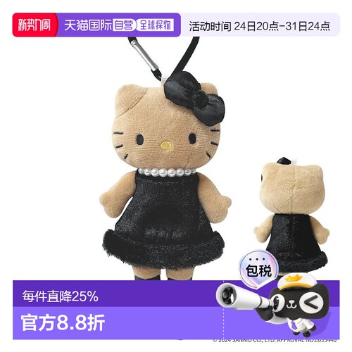 日本直邮正版Sanrio三丽鸥长腿Hello kitty贵妇黑皮天使圣诞挂件