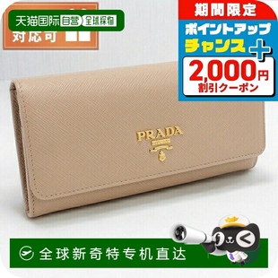 钱包双折零钱包女士品牌PRADA意大利1MH132 日本直邮Prada长款 CIP