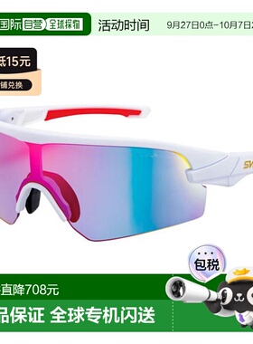日本直邮SWANS STRIX DA ULTRA LENS 球类运动款多功能运动太阳镜