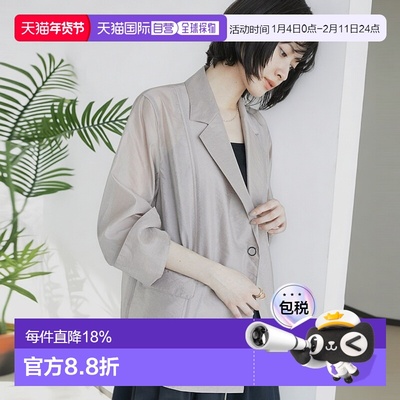 1h可退 日本直邮UNITED TOKYO 女士透视感圆点扣长袖外套 1453530