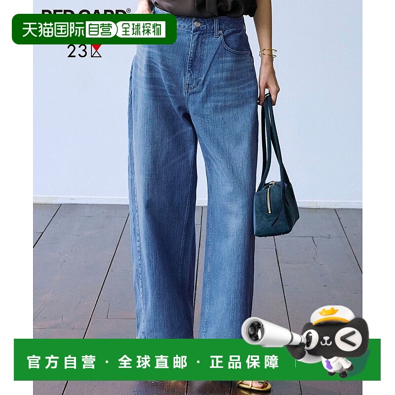 日本直邮23区 Carvy