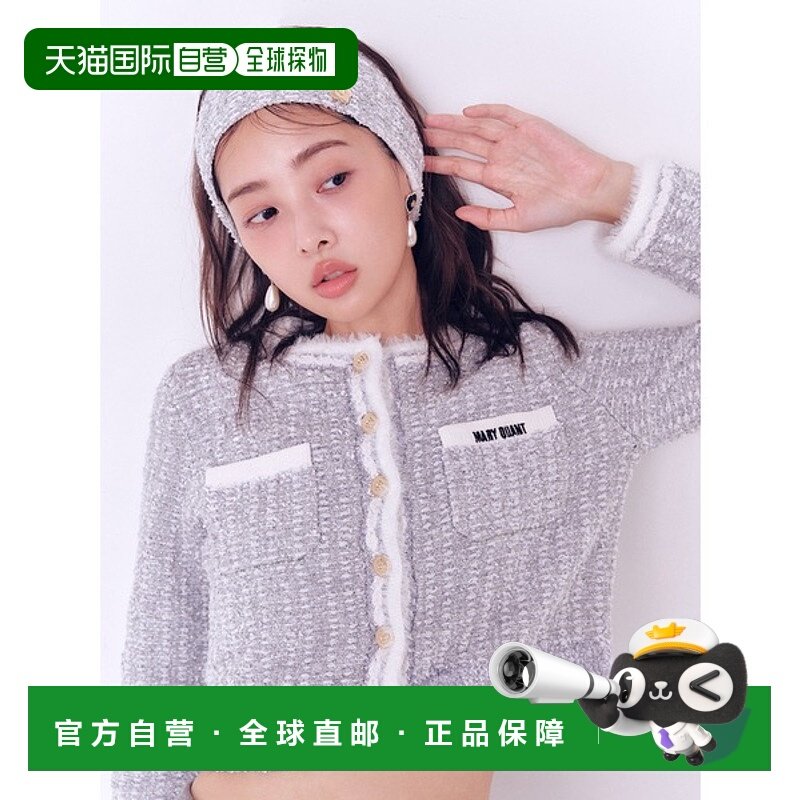 1h可退 日本直邮LILY BROWN×MARY QUANT 女装 花呢针织无领夹克