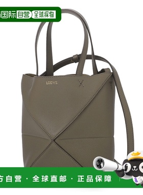 日本直邮LOEWE 三用手提包单肩包灰色女士PUZZLE FOLD TOTE MINI