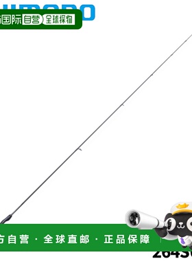 日本直邮Shimano 鲈鱼竿 Poison Ultima 264SUL-S 2024年追加款