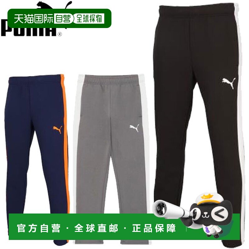 日本直邮Puma 彪马 Voltage 男士长裤 针织运动裤 训练 足球 轻量