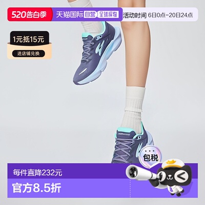 日本直邮SKECHERS SKX AERO BURST斯凯奇跑鞋跑步鞋 172210-PWAQ